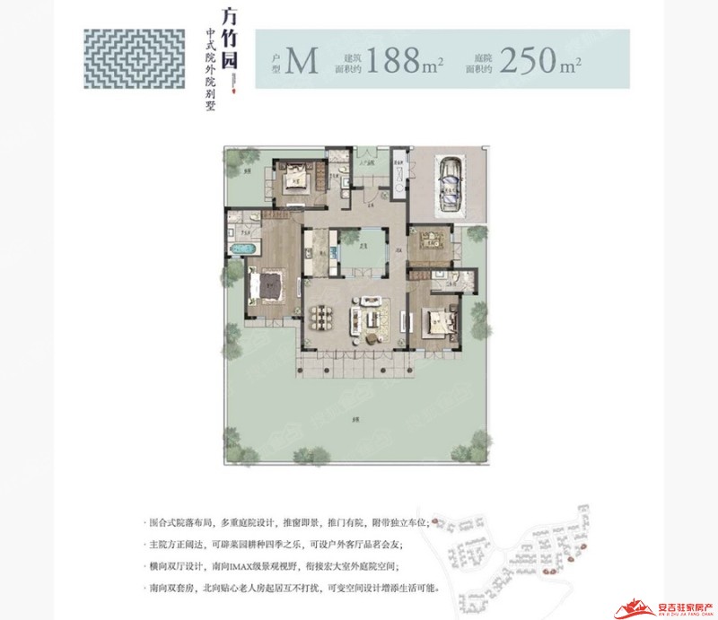 安吉绿城桃花源(绿城安吉桃花源)户型图欣赏